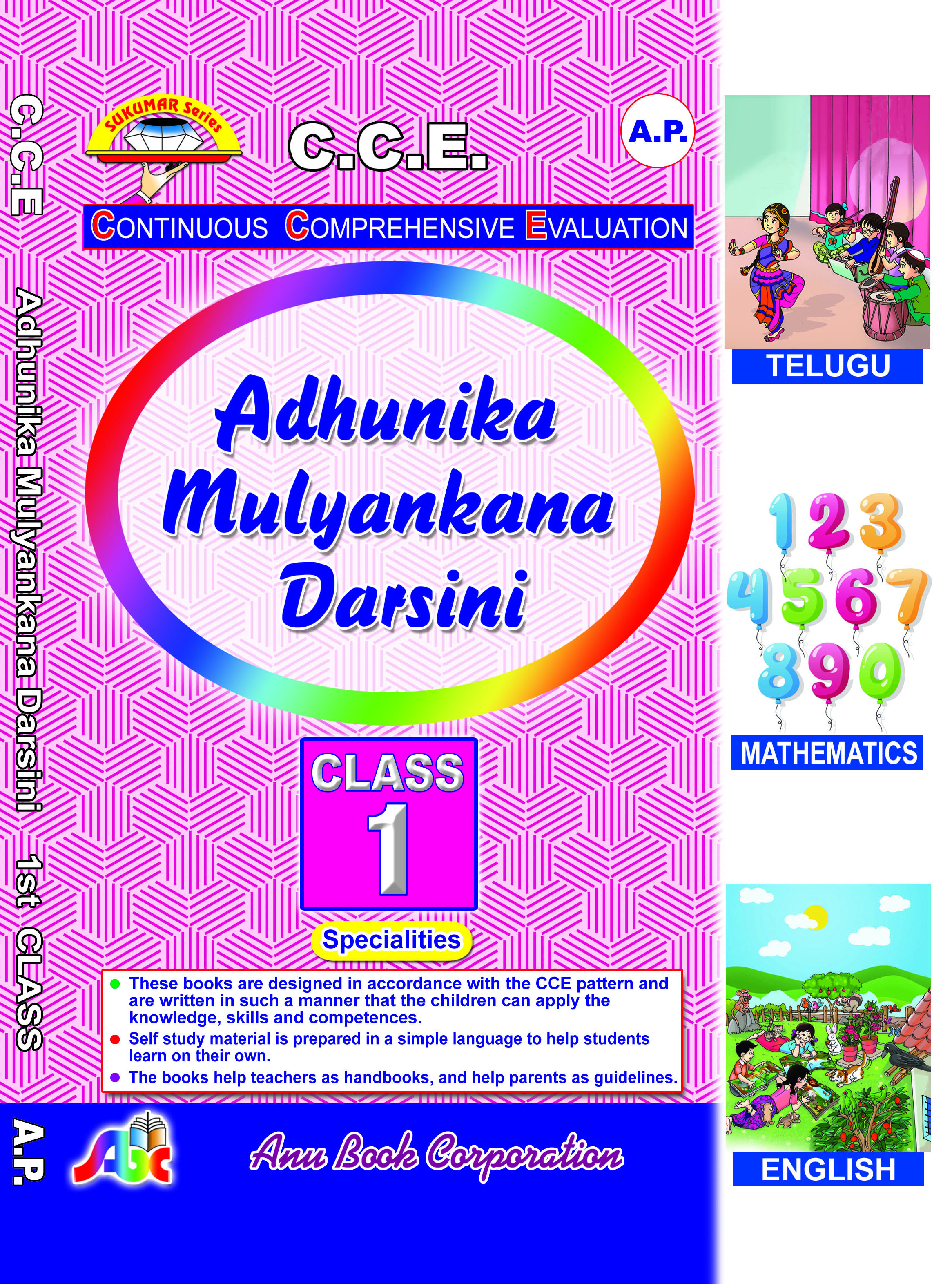AP AMD EM Class 1