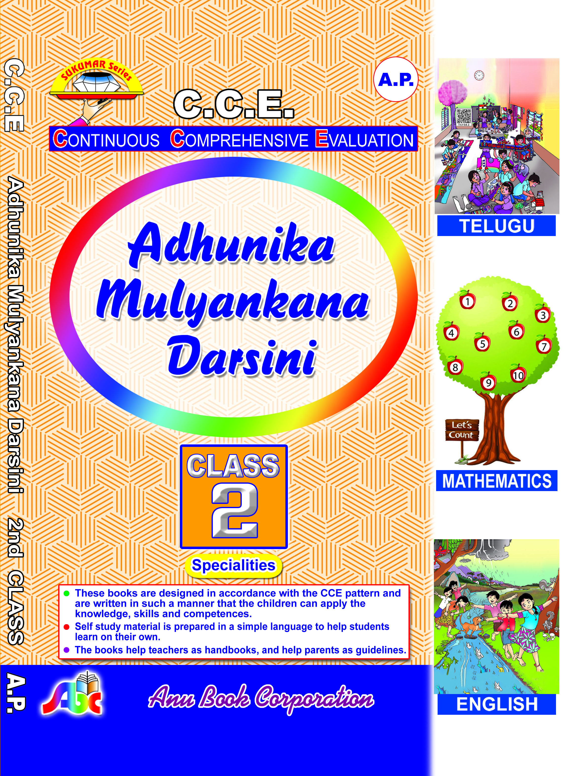 AP AMD EM Class 2