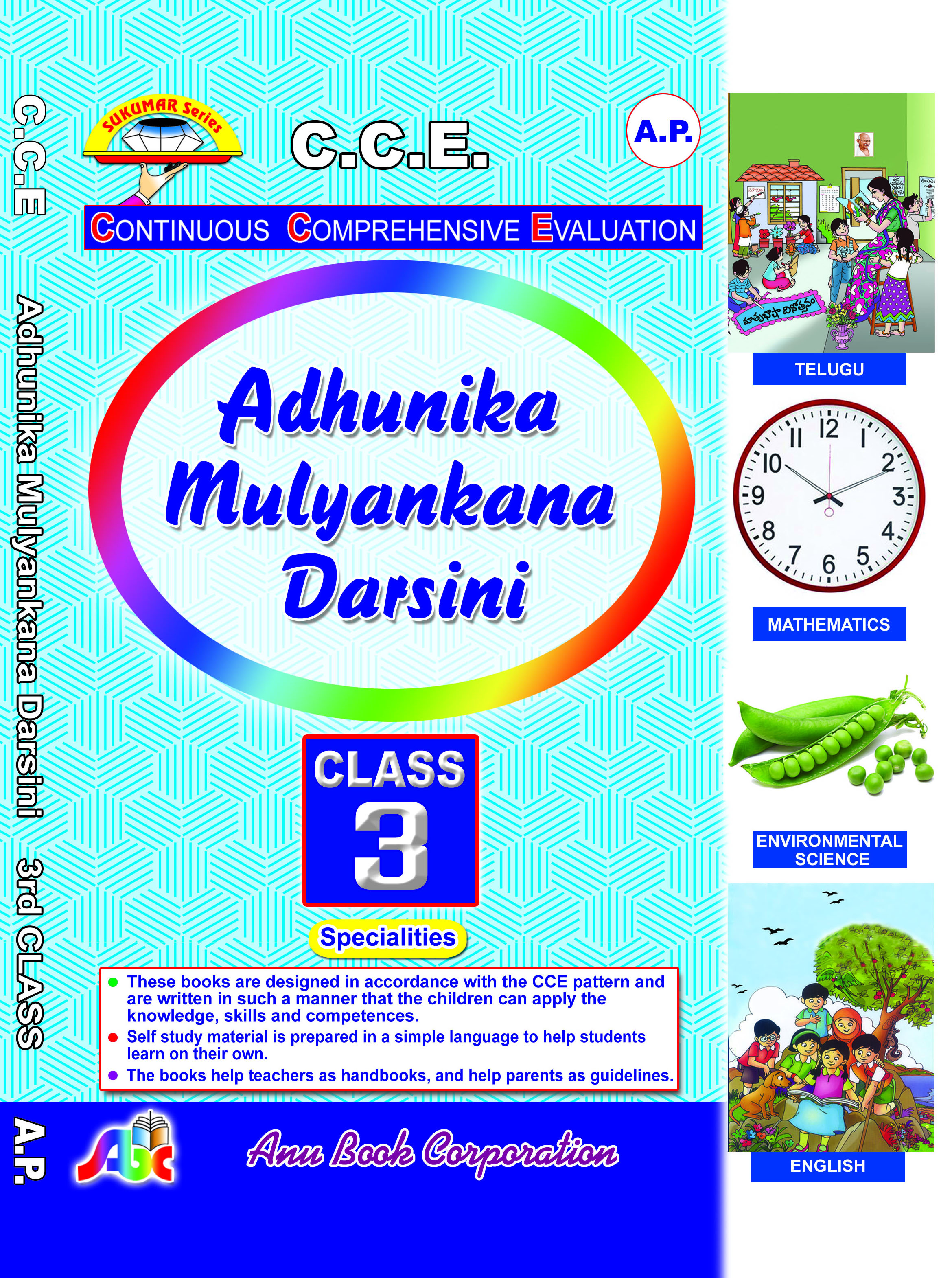 AP AMD EM Class 3