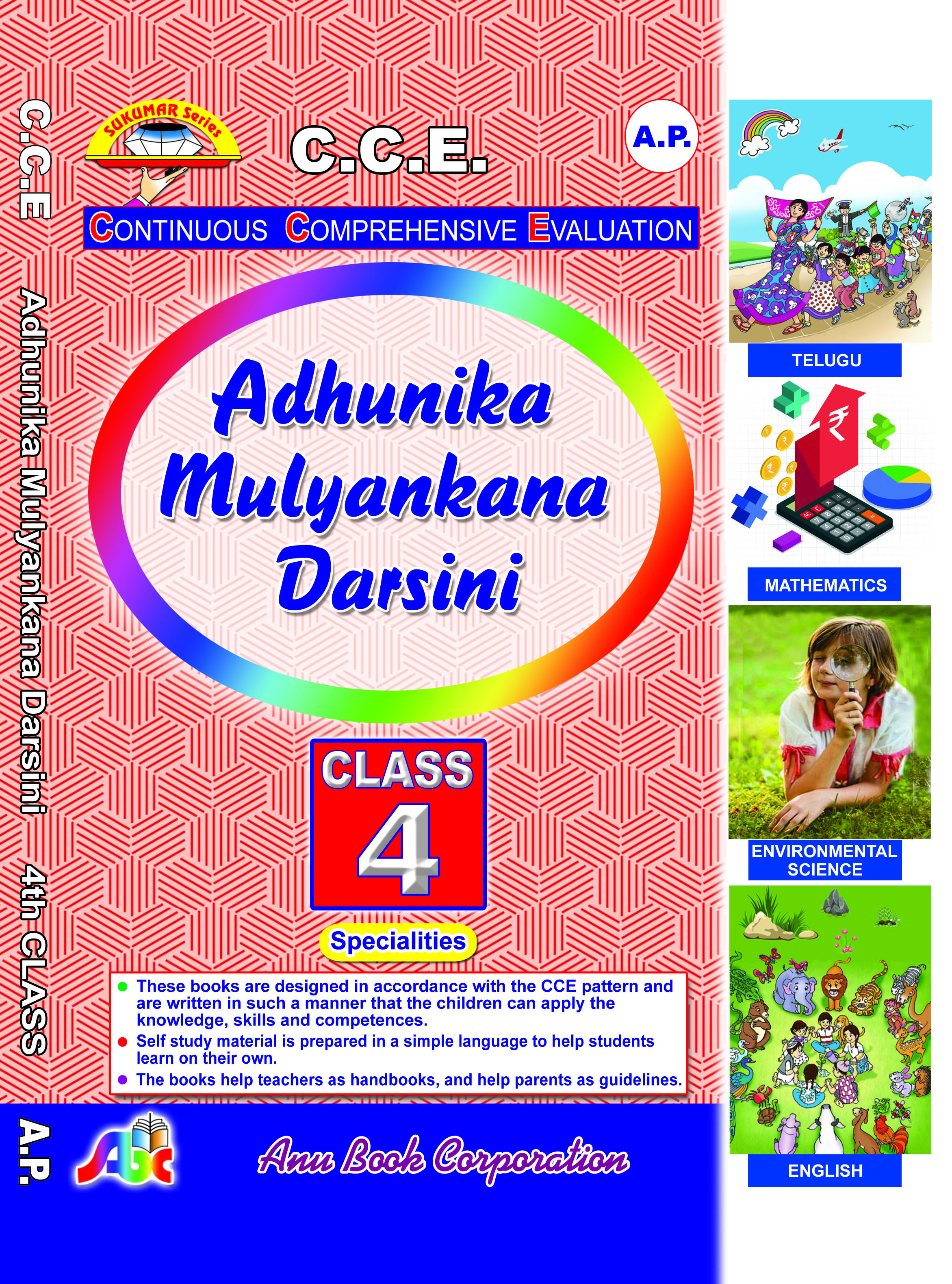 AP AMD EM Class 4