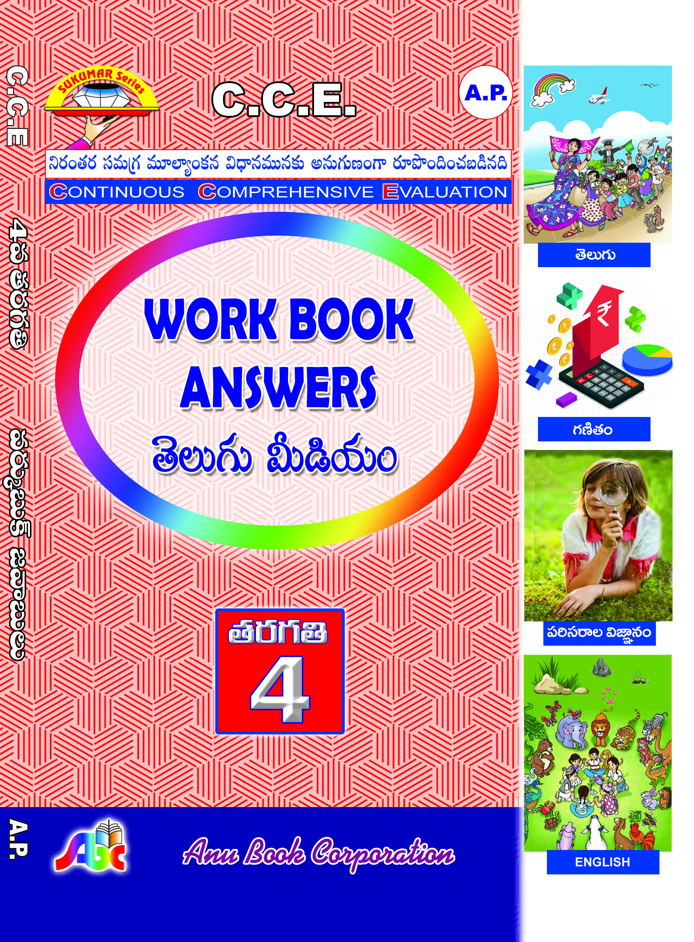 AP Workbook TM Class 4