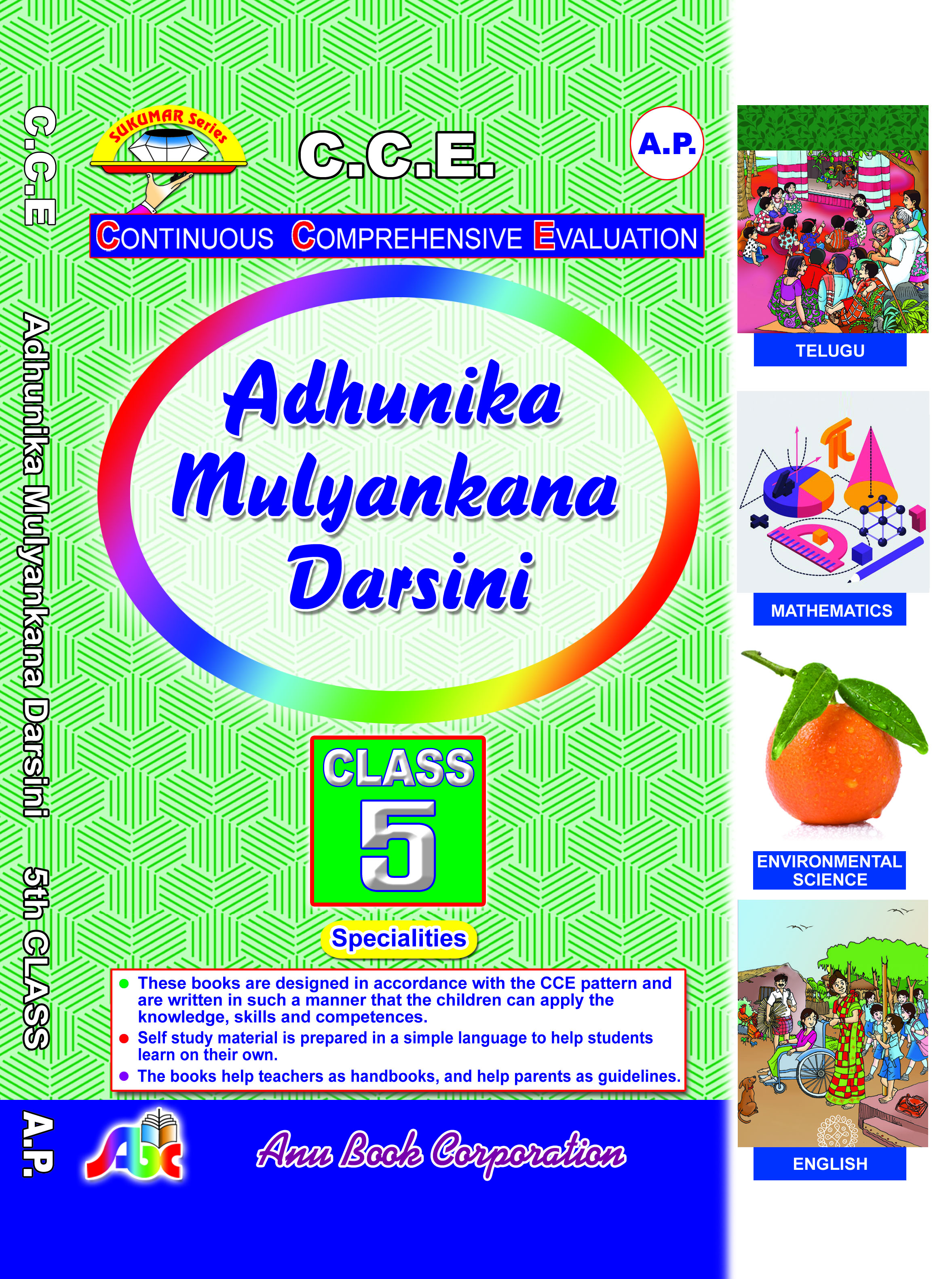 AP AMD EM Class 5