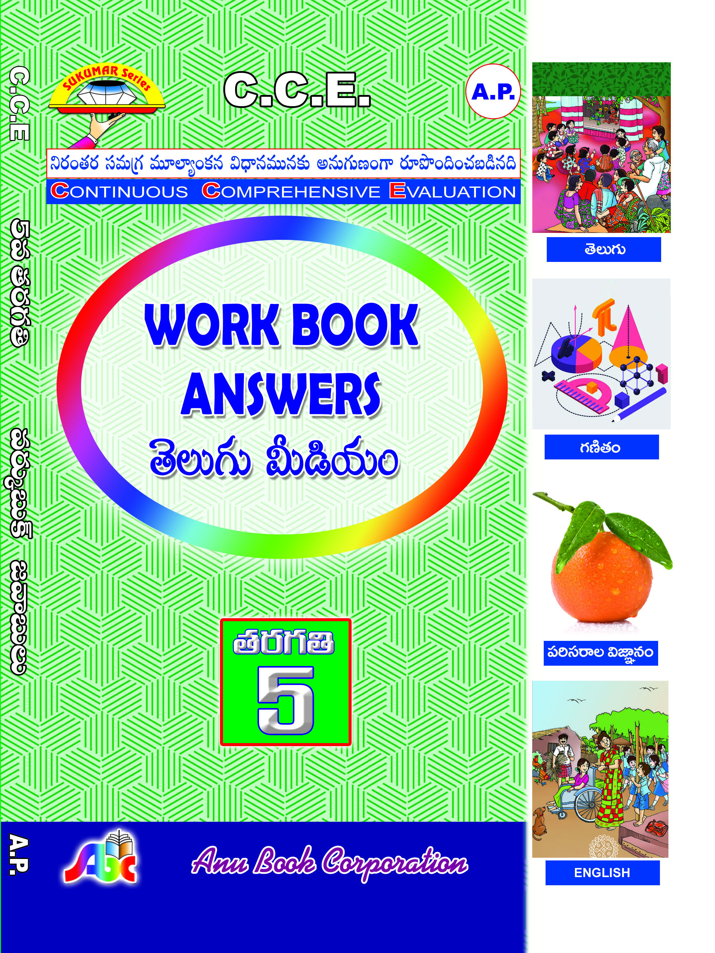 AP Workbook TM Class 5