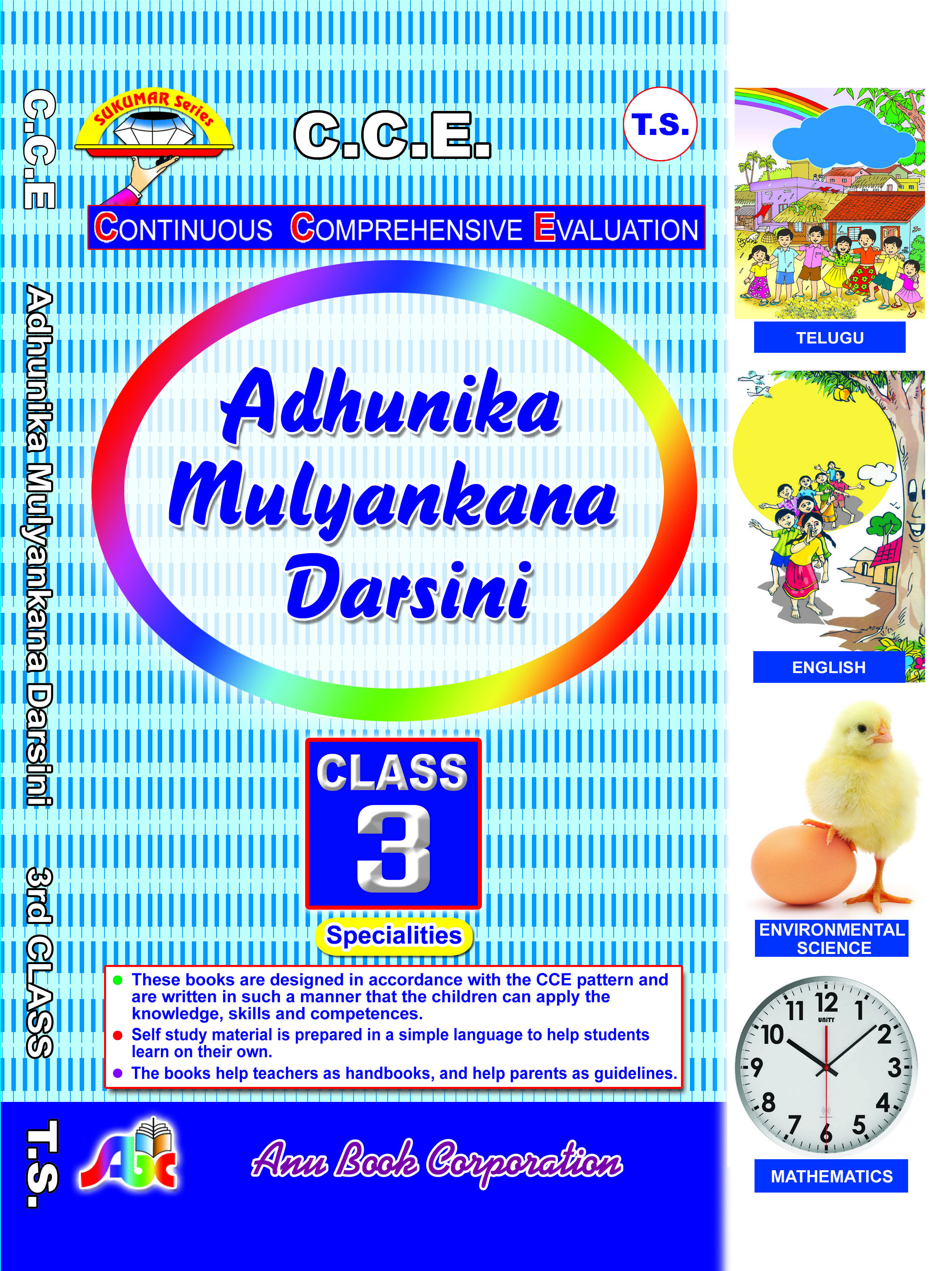 TS AMD EM Class 3