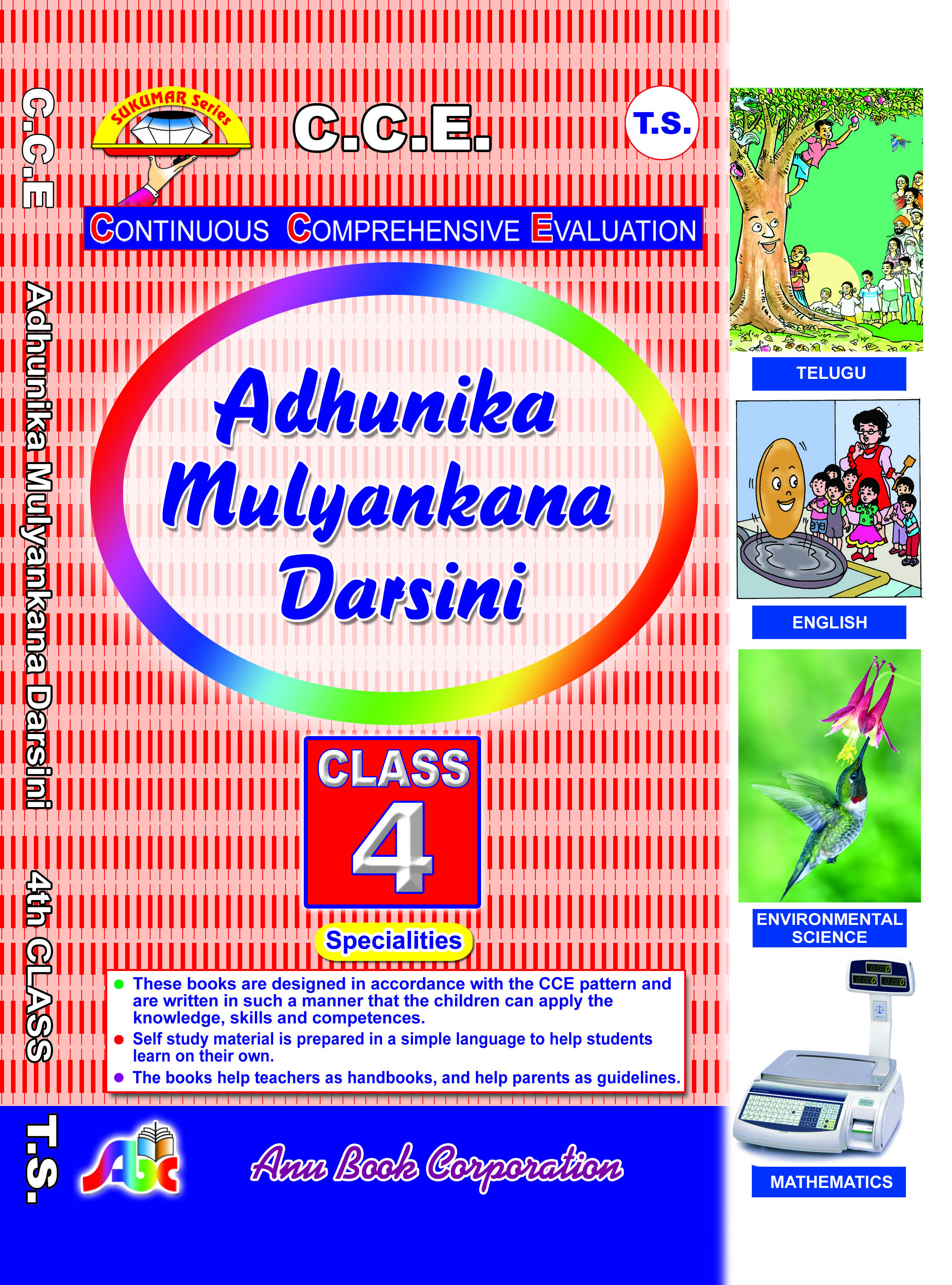 TS AMD EM Class 4