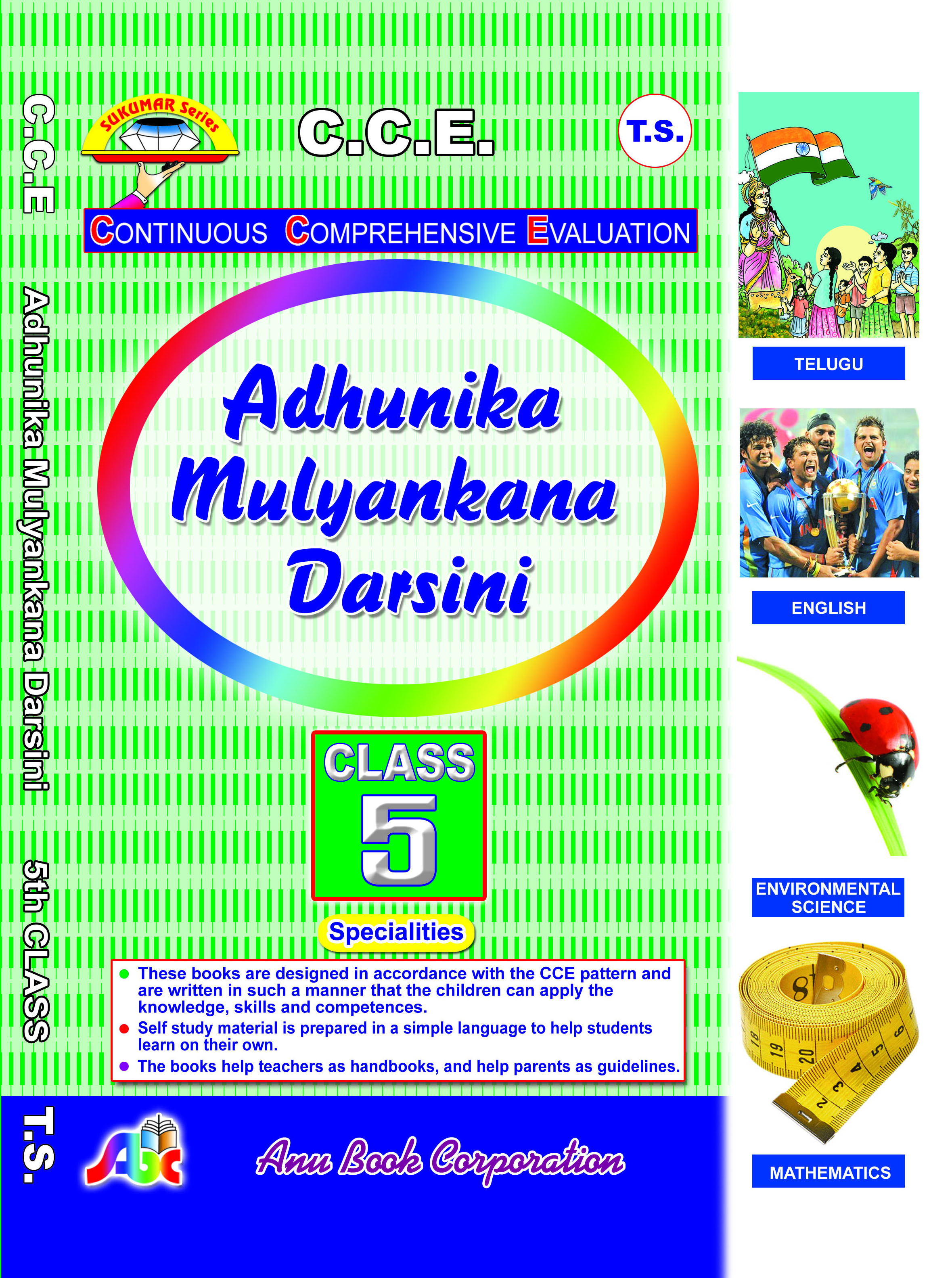 TS AMD EM Class 5