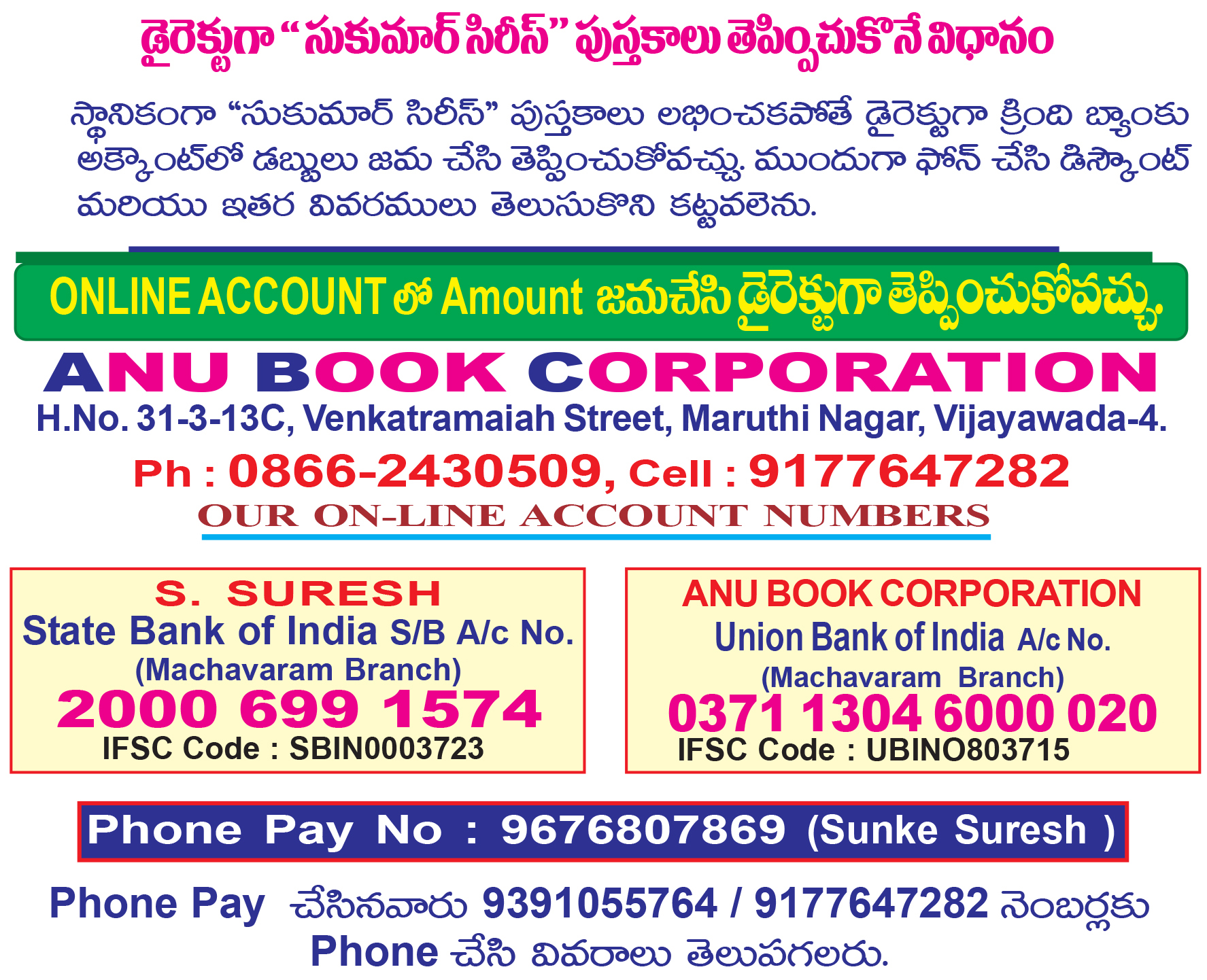 Order Image